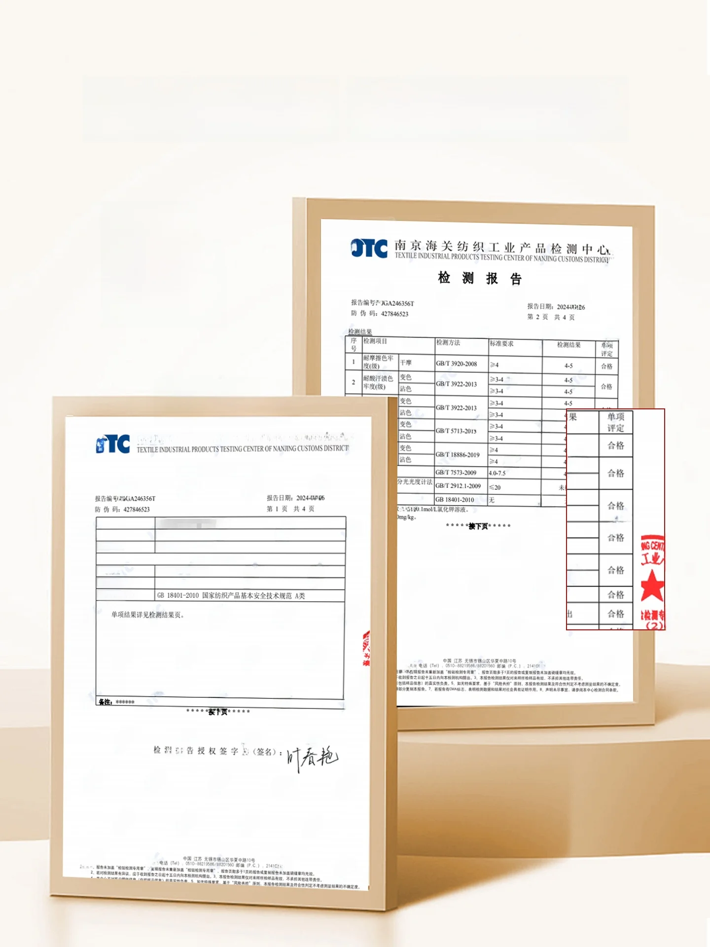 敷きパッド シングル 綿100 で冬の寒さをどうにかする？その答えはここにある