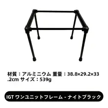 軽量アルミ合金製折りたたみテーブル【キャンプ・登山・携帯用】
