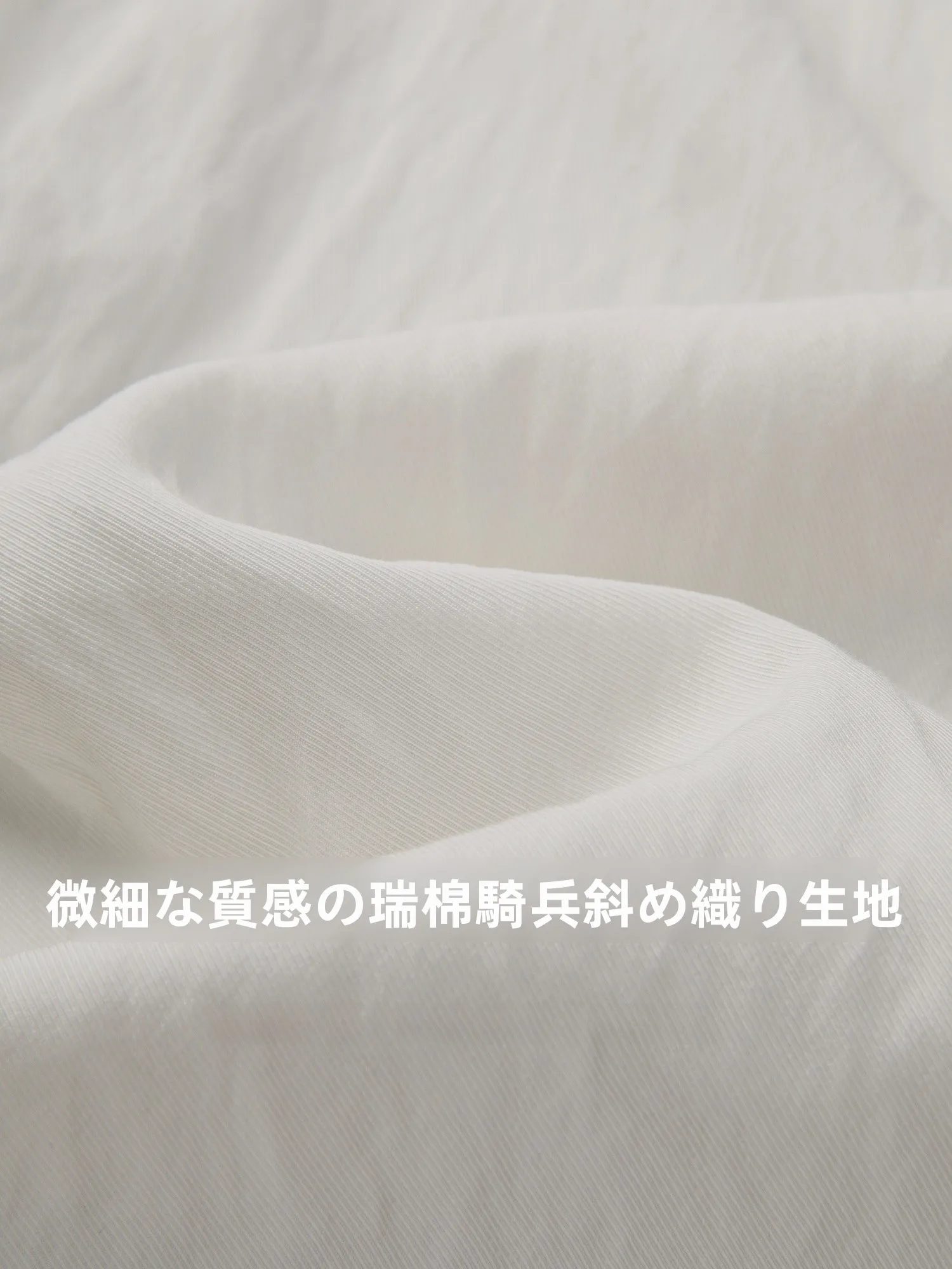 大きいサイズ レディーススエットセットアップ：通勤シーンでの着用実績と肌荒れ防止の実証