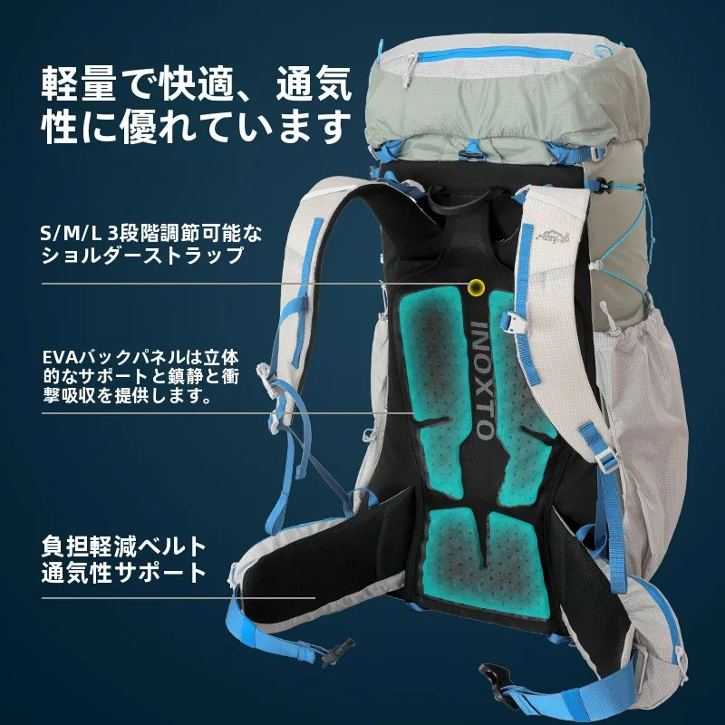 50リットル リュック はどのくらい重いか？INOXTO 大容量登山リュックの実測と使用シーン