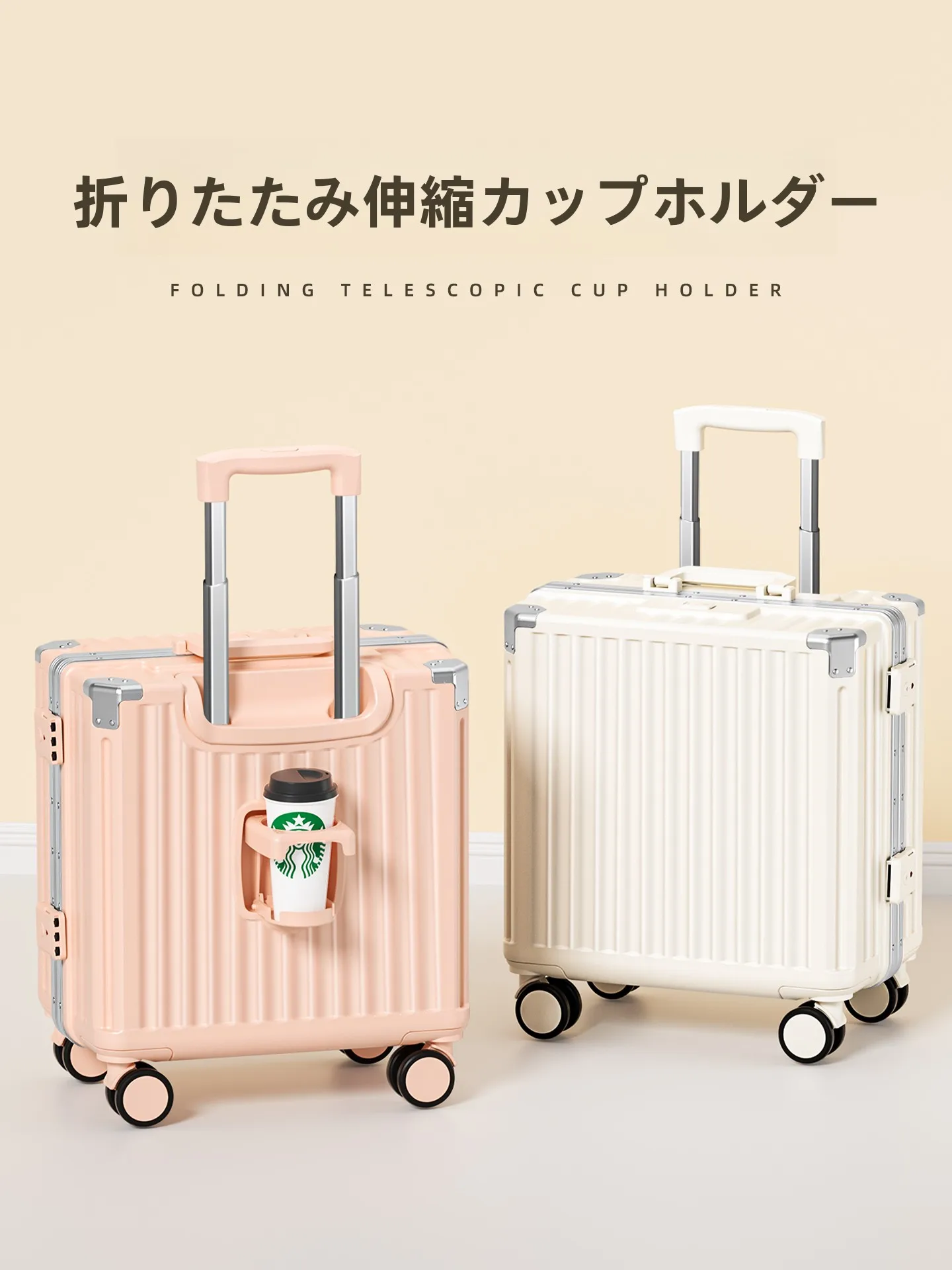 小型キャリーバッグ：機内持ち込み対応・パスワードロック・旅行用の実用性とデザイン