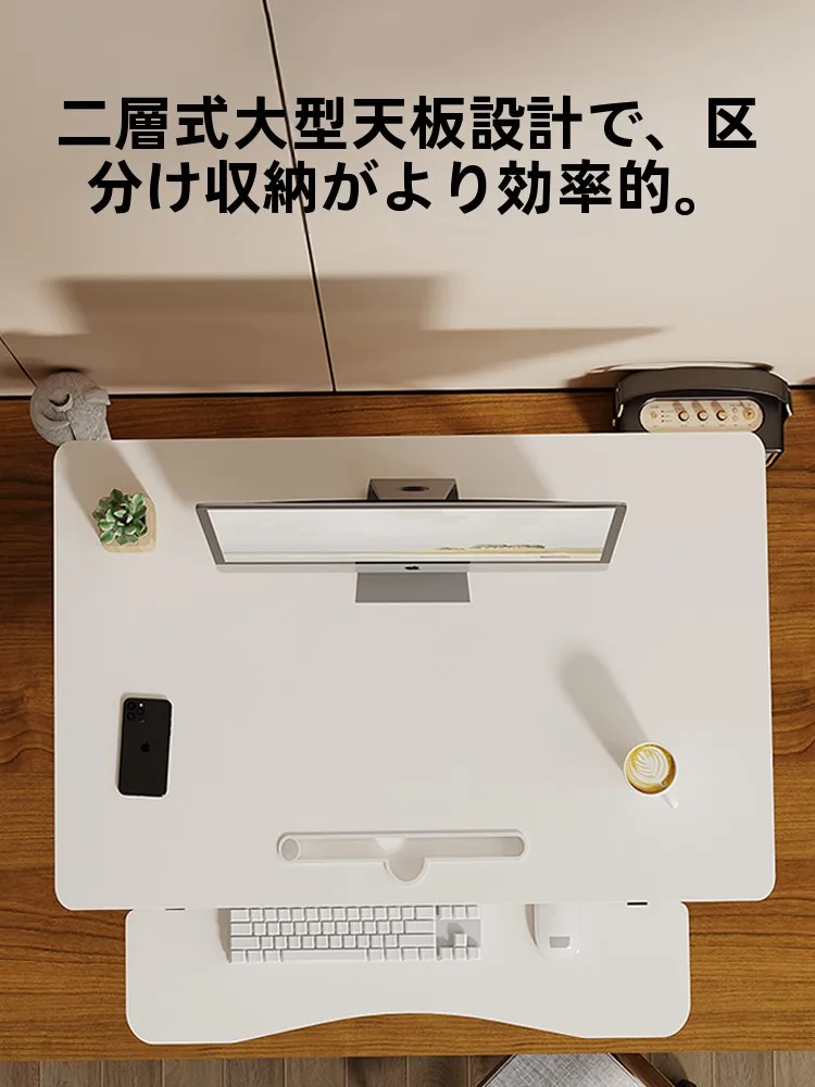 昇降デスク 作業台：7段階調整で快適なデスクワークを実現