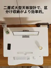 昇降デスク 作業台 オフィス学習デスク 対応スタンディング 移動機能 シンプルデザイン 多機能使用