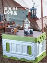 折りたたみ式収納ボックス【アウトドア・車載用・日用品整理】
