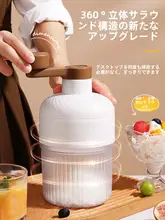 かき氷機スムージーマシン手動家庭用小型アイスクラッシャー