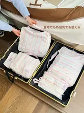 旅行用収納バッグ【下着・衣類・靴の整理に最適・コンパクト】（セットアップ対応）