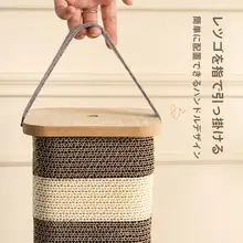 耐摩耗性キャットグラブポール【段ボール製・立式・爪研ぎおもちゃ】