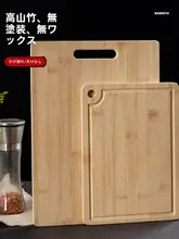 楠竹製の角型カッティングボード【家庭用・キャンプや旅行に便利】