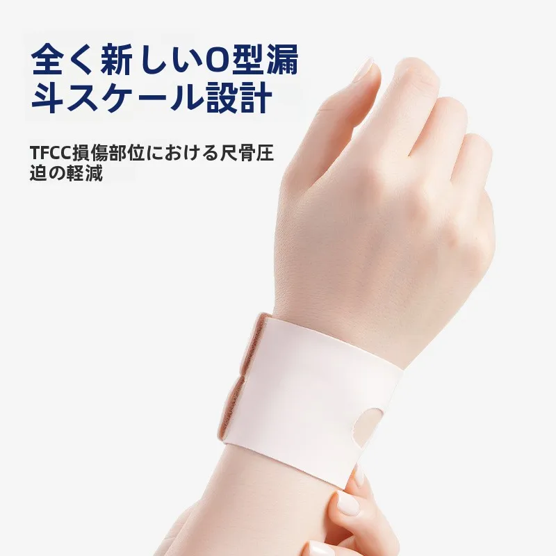 パソコン腱鞘炎サポーターを選ぶべきタイミングは？耐力ックスの手首保護サポーターが解決するリアルな使い方