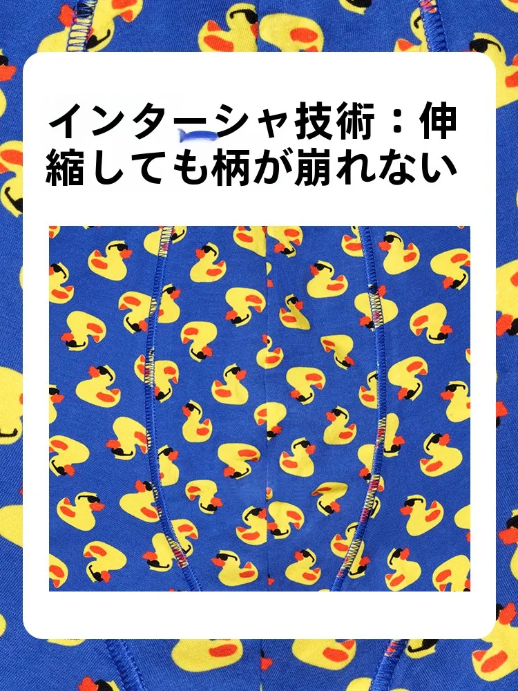 おしゃれなプリントデザインの男性用短パン：浮き鴨ドリフトシリーズの快適性とデザイン性を徹底解説