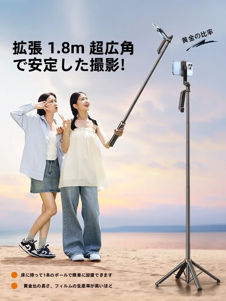 スマートフォン用自撮り棒スタンド三脚Y19：生活を豊かにするための多機能撮影支援デバイス