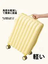 おしゃれなトロリーキャリーケース【女性用・合成皮革・万向輪・機内持ち込み対応】