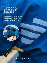 防水ペット用全身雨具【柴犬・コーギー対応・小中大犬用】