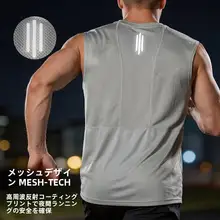 軽量透湿素材のメンズスポーツタンクトップ【グレー・速乾・マラソン対応】