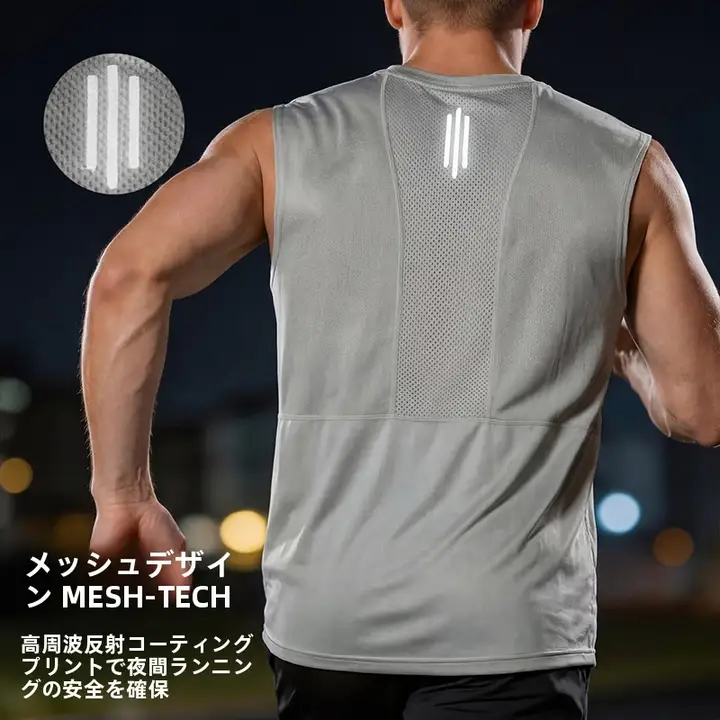 軽量透湿素材のメンズスポーツタンクトップ【グレー・速乾・マラソン対応】