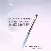極光の夢シリーズ チーク＆アイシャドウ【ハンドミラー付き】（セットアップ対応）
