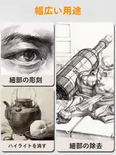 青竹のペン型消しゴム【木製・デザイン文具・スケッチ用】（セットアップ対応）