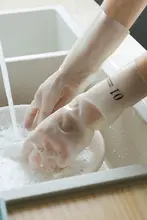 手袋 女性 家事 清掃 素材 ニトリルゴム 防水 通気性