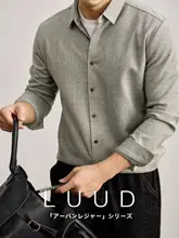シャツジャケット メンズ 長袖 縦筋テクスチャー エリ付き ラウンドヘム ゆったり きれいめ 「LUUD」