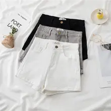 スタイリッシュな夏用白色デニムハイウエストショートパンツ【ストレッチ・Aライン】