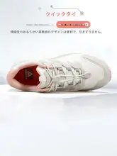 厚底で柔らかな履き心地のアウトドアシューズ【女性用・通気性・耐摩耗・防滑】