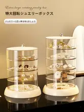 透明回転式ジュエリー収納ボックス【多層・イヤリング・ネックレス・ヘアゴム・子供用整理ラック】