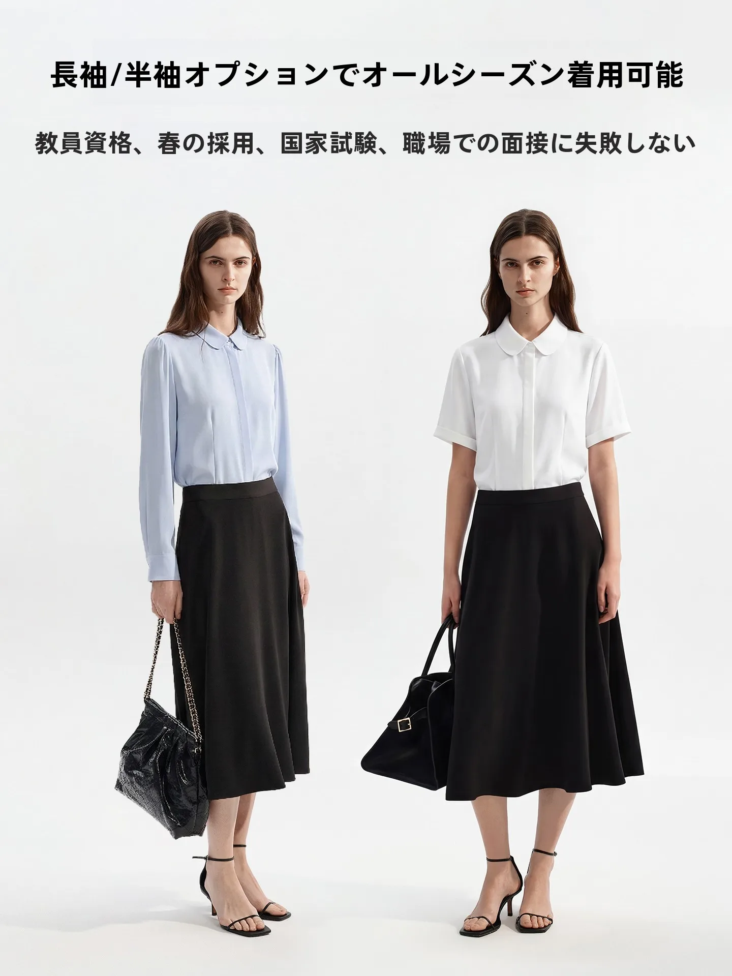 40代研修にふさわしい服装女性：白色シャツとスカートの職場用セットアップ【モダール素材・通気性抜群】