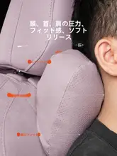 車用ヘッドレスト＆腰用クッション【快適なサポート・オリジナルインテリア用品】