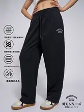 RIGORER 秋用 メンズ ニットトレーニングパンツ【ランニング・フィット・ストレートシルエット】