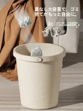 大容量のふたなしゴミ箱【リビング・寝室・キッチン用・圧縮リング付き】