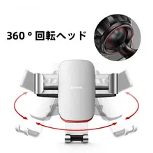 車載スタンド スマートフォン ナビゲーション 車内 固定 支持 新モデル