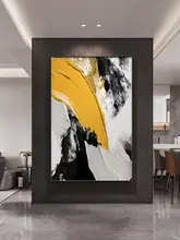 高級感のある抽象デザインのリビングルーム用壁掛けアート【ソファ背景・玄関ホール用】