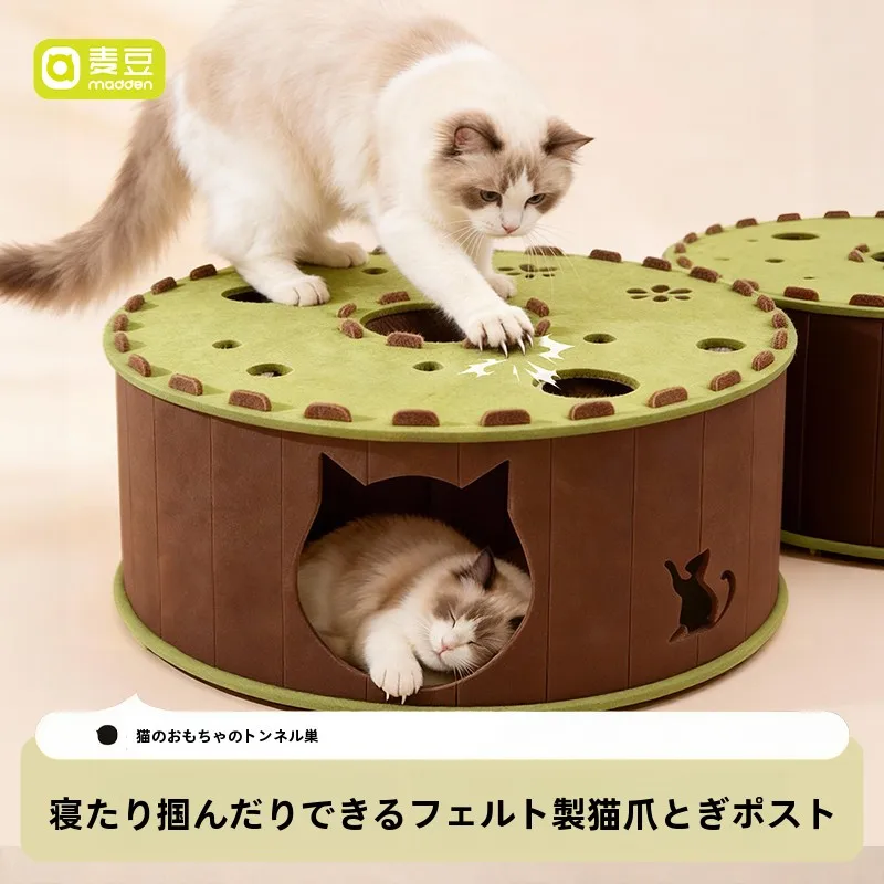 毛毡製の猫用爪とぎと巣に統合したキャットトンネル：中型猫向けの耐久性と複数猫対応設計