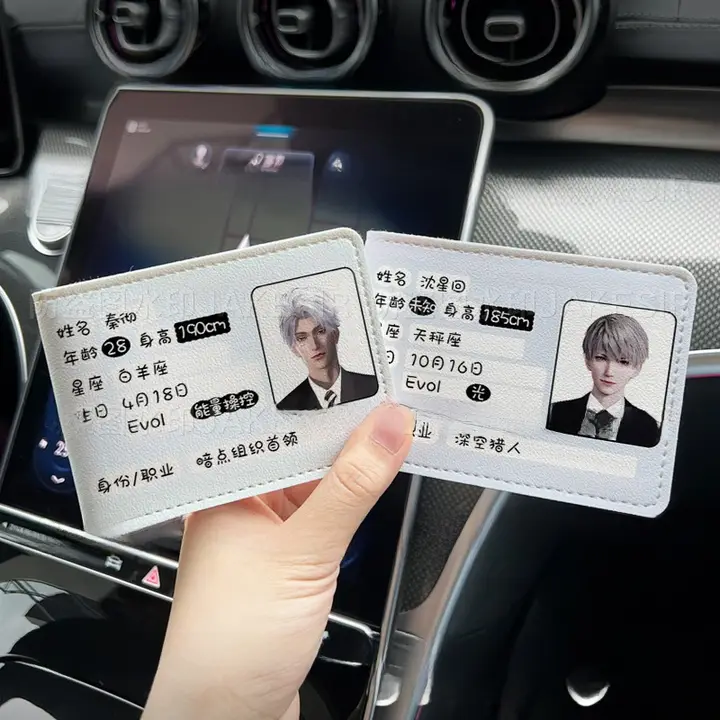 運転免許証＆車両登録証保護ケース【2in1・合皮・スリムデザイン】