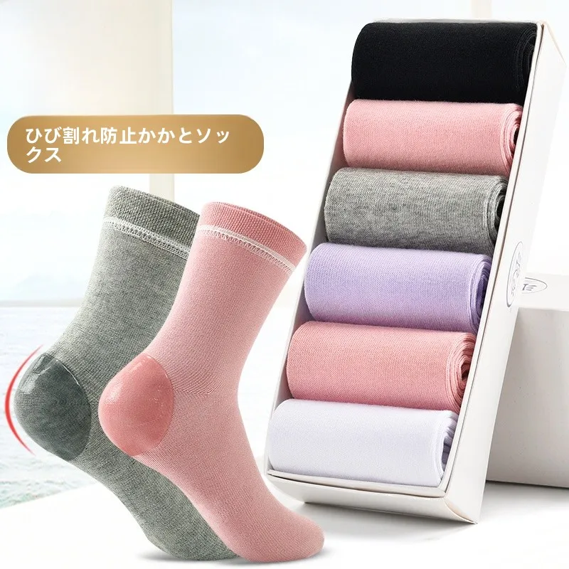 足裏保護用靴下：綿素材でかかとひび割れを防ぐ四季通用のケアアイテム