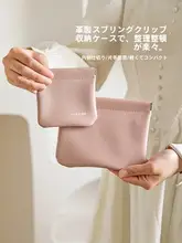 モダン主婦向けポケット付き化粧ポーチ【自動閉じ内袋・携帯用・小物収納】