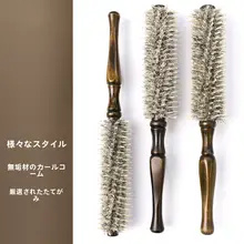 バックブラシローリングブラシ 美容院専用 ストレート巻き両用 豚毛 耐熱