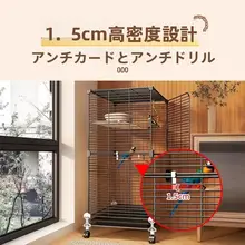 豪華なオウム用鳥かご【大サイズ・ペット用・新型デザイン】