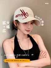 男女兼用 刺繍入りバイザー付きキャップ【夏用・ワイドブリム・大きめサイズ】