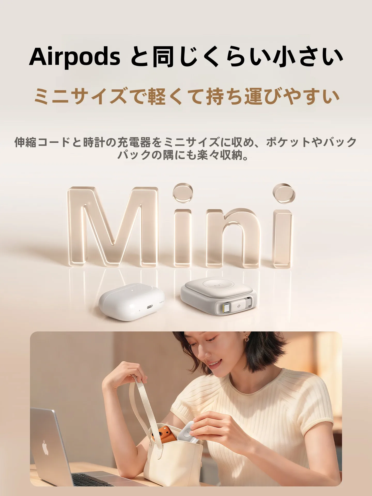 スマートウォッチの充電悩みは、本当にこの1つの充電器で解決できる？