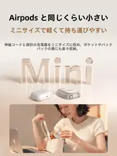 Apple Watch用充電器【伸縮式・高出力】