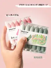 6本入り カラフルグラデーション 修正テープ【学生用・可愛いデザイン】