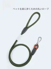犬用リード【中大型犬対応・耐久性・防絡手首保護】