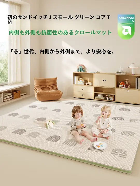 無毒・無味の厚手XPE赤ちゃん用クッションマット【ジョイント式・滑り止め】