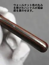 高級大号ステーキスプーン【合成クルミ柄・ステンレス製・家庭用】
