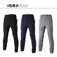 軽量で快適！サッカー用トレーニングパンツ【防風・スリムフィット・通気性】