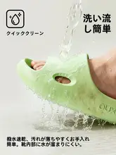 子供用 軽量 EVA製 夏用スリッパ【防滑厚底・居家用・バスルーム向け】