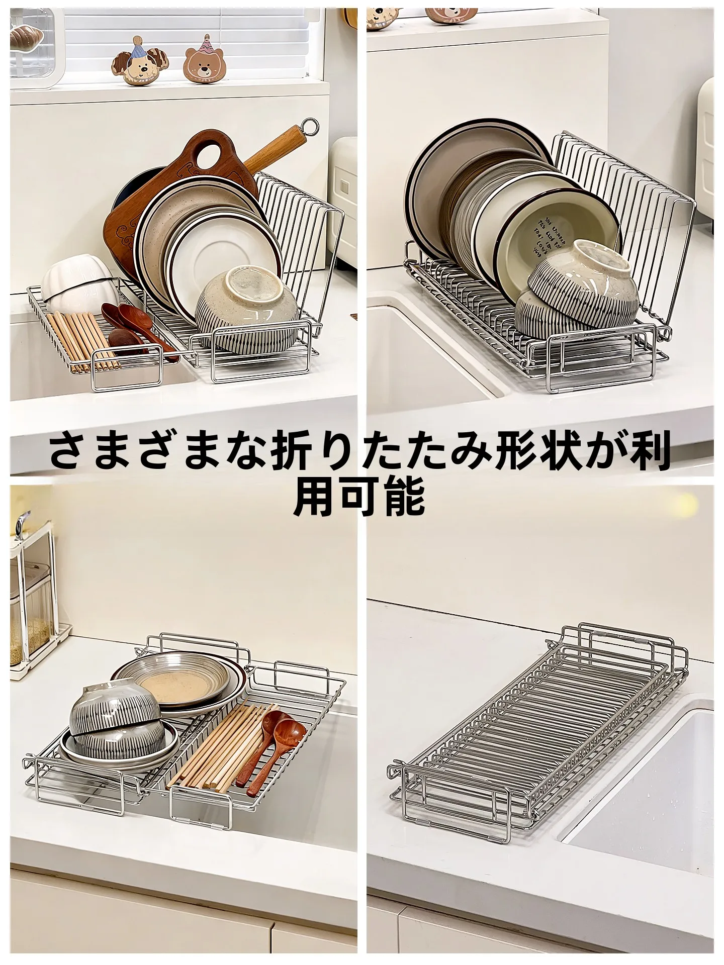 水切り方式の折りたたみ式ステンレスキッチン用品ラック：食器・皿収納の効率化を実現