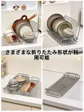 水切り方式の折りたたみ式ステンレスキッチン用品ラック【食器・皿収納用】