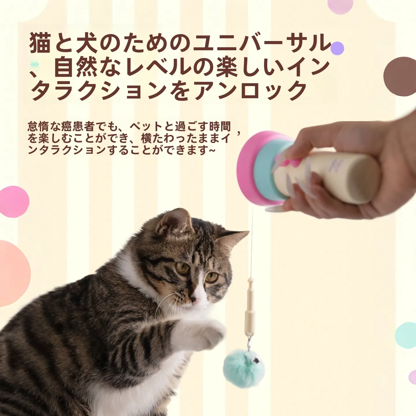 電動キャットボール発射器：7o/柒哦製品の実用性と使用シーンの詳細解析